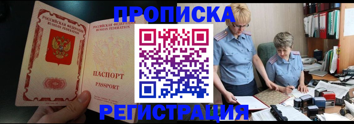 регистрация для дет. сада в Усмани