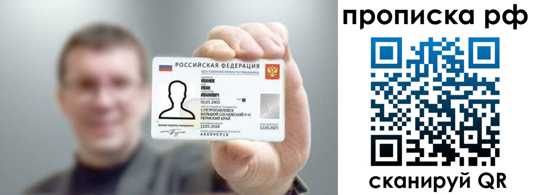 миграционный учет в Усмани