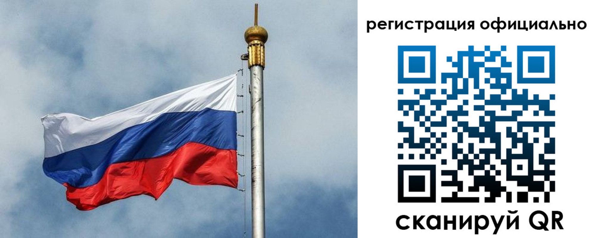 прописка от собственника в Усмани